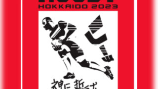 リーチマイケル応援Tシャツ – MMT総合 ダーラ